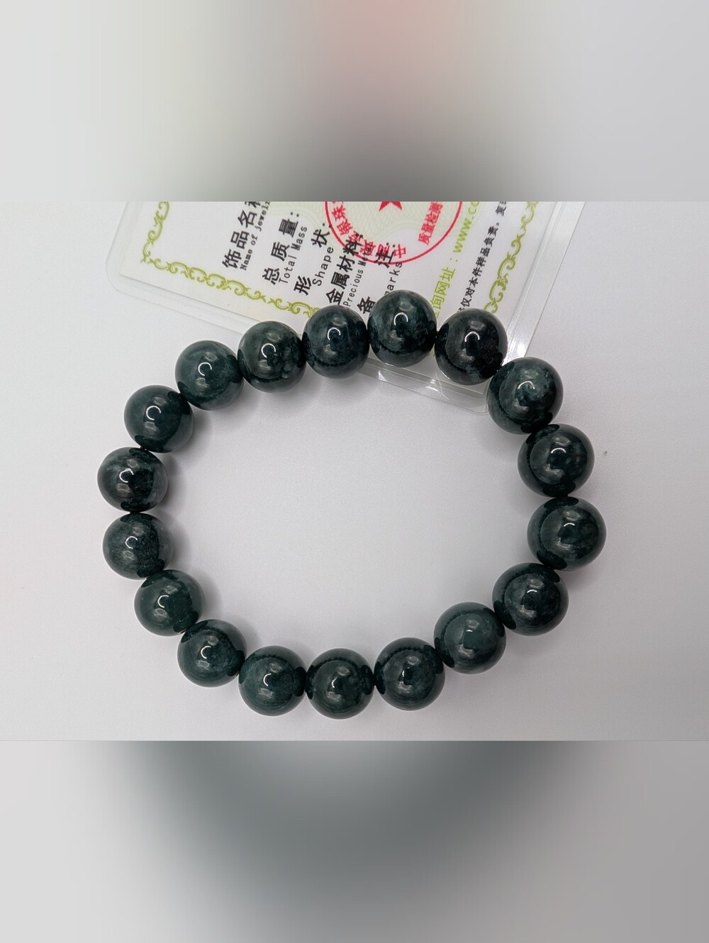 Certified Natural Grade A Dark Green Jade Beaded Stretch Bracelet 29.35g
